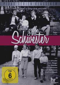 Наша старшая сестра/Unsere gro?e Schwester (1964)