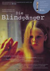 Нелегал/Blindganger