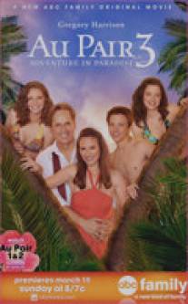 Няня 3/Au Pair 3: Adventure in Paradise (2009)