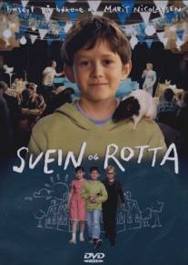 Свейн и крыса/Svein og rotta (2006)