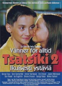 Цацики - друзья навсегда/Tsatsiki - Vanner for alltid (2001)