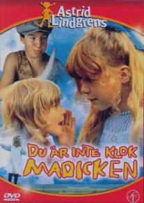 Ты с ума сошла, Мадикен/Du ar inte klok, Madicken (1979)