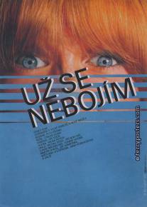 Я уже не боюсь/Uz se nebojim (1984)