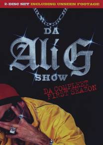 Али Джи шоу/Da Ali G Show (2003)