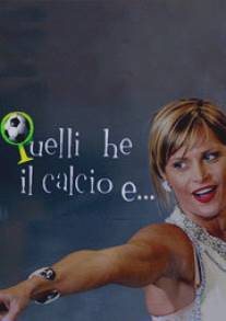 Те, кто и есть... футбол/Quelli che... il calcio (1993)