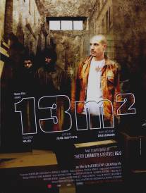 13 квадратных метров/13 m? (2007)