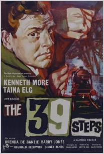 39 ступеней/39 Steps, The (1959)