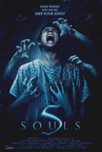 5 душ/5 Souls (2013)