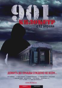 901 километр/901 kilometr (2011)