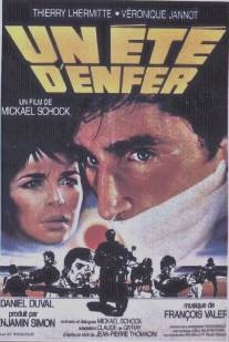 Адское лето/Un ete d'enfer (1984)