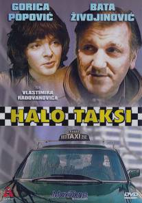 Алло, такси/Halo taxi