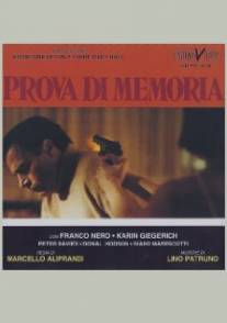Алый рассвет/Prova di memoria (1992)