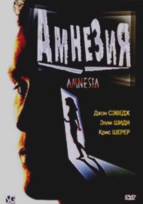 Амнезия/Amnesia (1997)