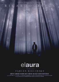 Аура/Aura, El