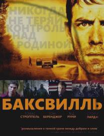 Баксвилль/Bucksville (2011)