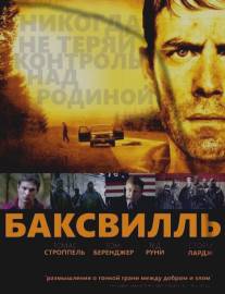 Баксвилль/Bucksville (2011)