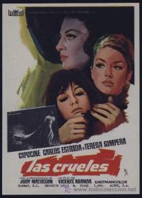 Беспощадные/Las crueles (1969)