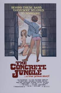 Бетонные джунгли/Concrete Jungle, The