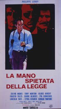 Безжалостная рука закона/La mano spietata della legge (1973)