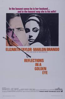 Блики в золотом глазу/Reflections in a Golden Eye (1967)