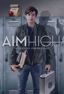 Большие планы/Aim High (2011)