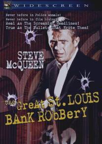 Большое ограбление банка в Сент-Луисе/Great St. Louis Bank Robbery, The
