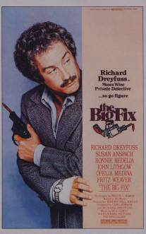 Большой сговор/Big Fix, The (1978)