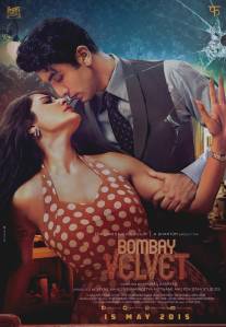 Бомбейский бархат/Bombay Velvet