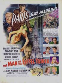 Человек на Эйфелевой башне/Man on the Eiffel Tower, The (1949)