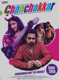 Чокнутый/Ghanchakkar (2013)