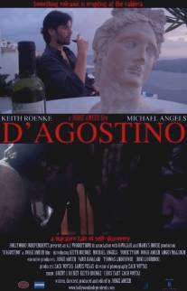 Д'Агостино/D'Agostino (2012)