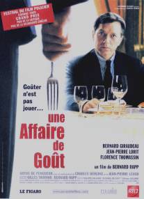 Дело вкуса/Une affaire de gout (1999)