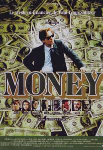 Деньги/Money (1991)