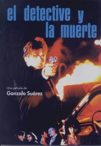 Детектив и смерть/El detective y la muerte (1994)