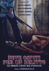 Девять гостей для убийства/Nove ospiti per un delitto (1977)