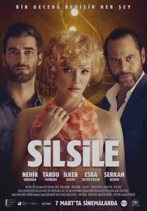 Диапазон/Silsile (2014)