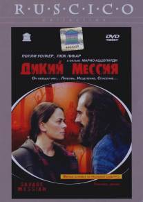 Дикий Мессия/Savage Messiah (2002)