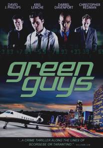 Дилетанты/Green Guys (2011)