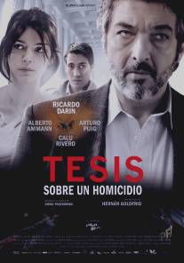 Диссертации на убийство/Tesis sobre un homicidio (2013)