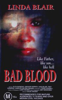 Дурная кровь/Bad Blood (1989)