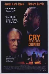 Два цвета времени/Cry, the Beloved Country (1995)