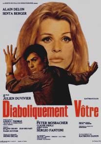 Дьявольски ваш/Diaboliquement votre (1967)