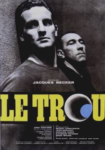 Дыра/Le trou (1960)
