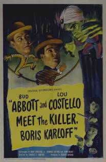 Эбботт и Костелло встречают убийцу Бориса Карлоффа/Abbott and Costello Meet the Killer, Boris Karloff (1949)