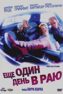 Ещё один день в раю/Another Day in Paradise (1998)