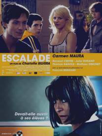 Эскалация/Escalade (2011)