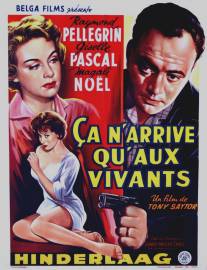 Это происходит для того чтобы жить/Ca n'arrive qu'aux vivants (1959)