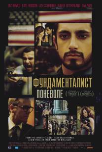 Фундаменталист поневоле/Reluctant Fundamentalist, The