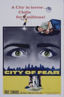 Город страха/City of Fear (1959)