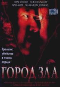 Город зла/Reeseville (2003)